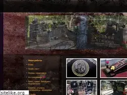 Sites similar to pametnik.ru