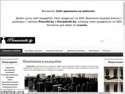 Sites similar to pamiatniki.by