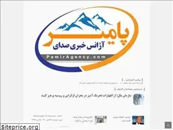 Sites similar to pamiragency.com