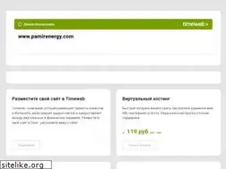 Sites similar to pamirenergy.com