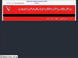 Sites similar to pamirnews.com