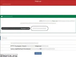 Sites similar to pamiroh.com