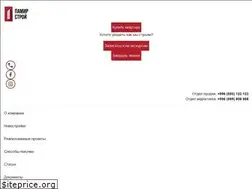 Sites similar to pamirstroy.kg
