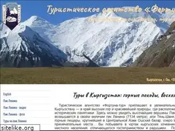 Sites similar to pamirtravel.biz