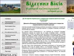 Sites similar to pamjatky.org.ua