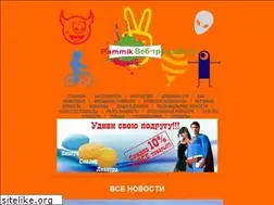 Sites similar to pammik.ru