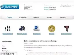 Sites similar to pammir.com