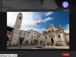 Sites similar to pampa.ir