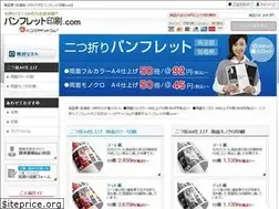 Sites similar to pamphlet-print.com