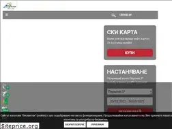 Sites similar to pamporovo.me
