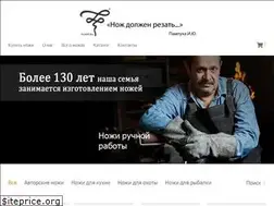 Sites similar to pampuha-bulat.ru
