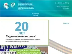 Sites similar to pamsk.ru