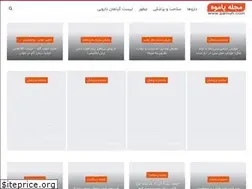 Sites similar to pamuh.com