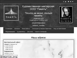 Sites similar to pamyat-armavir.ru