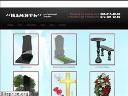 Sites similar to pamyat.com.ua