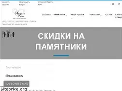 Sites similar to pamyati.com