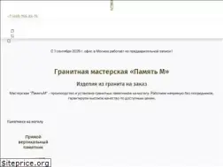Sites similar to pamyatm.ru