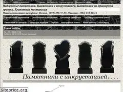 Sites similar to pamyatnik-granit.com