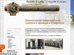 Sites similar to pamyatnik26.ru
