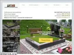 Sites similar to pamyatniki-in-kiev.com.ua