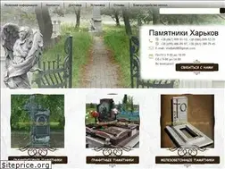 Sites similar to pamyatniki-kharkov.com.ua