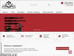 Sites similar to pamyatniki124.ru