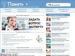 Sites similar to pamyatplus.ru