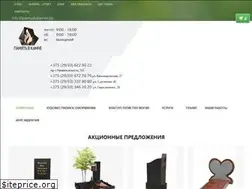 Sites similar to pamyatvkamne.by