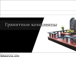 Sites similar to pamytniki-kharkov.kh.ua