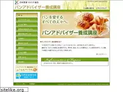 Sites similar to pan-a.jp