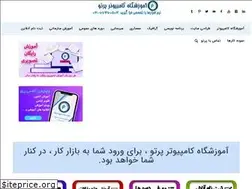 Sites similar to pan-ac.ir