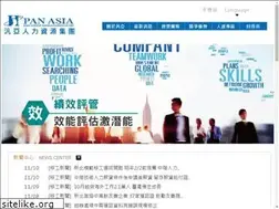 Sites similar to pan-asia.com.tw