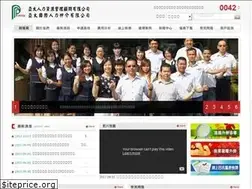 Sites similar to pan-asia.tw