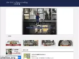 Sites similar to pan-chan.com