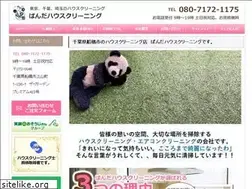 Sites similar to pan-cle.com