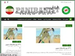 Sites similar to pan-iranist.info