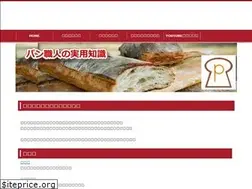 Sites similar to pan-kiso.xyz
