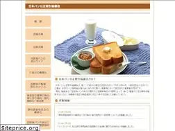 Sites similar to pan-koutorikyo.jp
