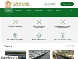 Sites similar to pan-krol.ru