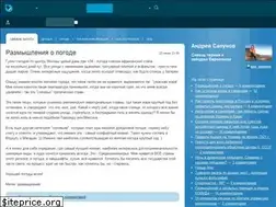Sites similar to pan-sapunov.livejournal.com