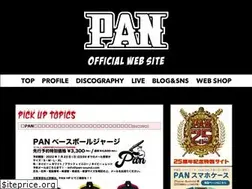 Sites similar to pan-sound.com
