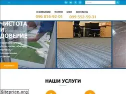 Sites similar to pan-uborka.com.ua