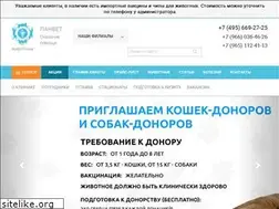 Sites similar to pan-vet.ru