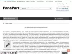 Sites similar to pana.parts