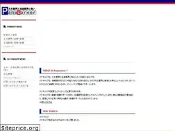 Sites similar to panacareer.jp