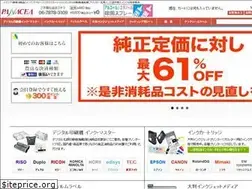 Sites similar to panacea-supply.jp