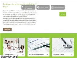 Sites similar to panacea.ae
