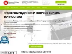 Sites similar to panacea.kharkov.ua