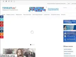 Sites similar to panacea.ru