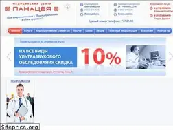 Sites similar to panaceyamed.ru